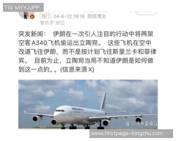 伊朗与立陶宛篮球赛直播频道及观看指南详解 伊朗与立陶宛篮球赛直播频道及观看指南详解