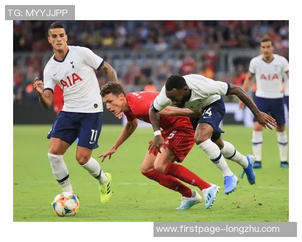 拜仁慕尼黑与热刺激战成和比分揭晓引发球迷热议